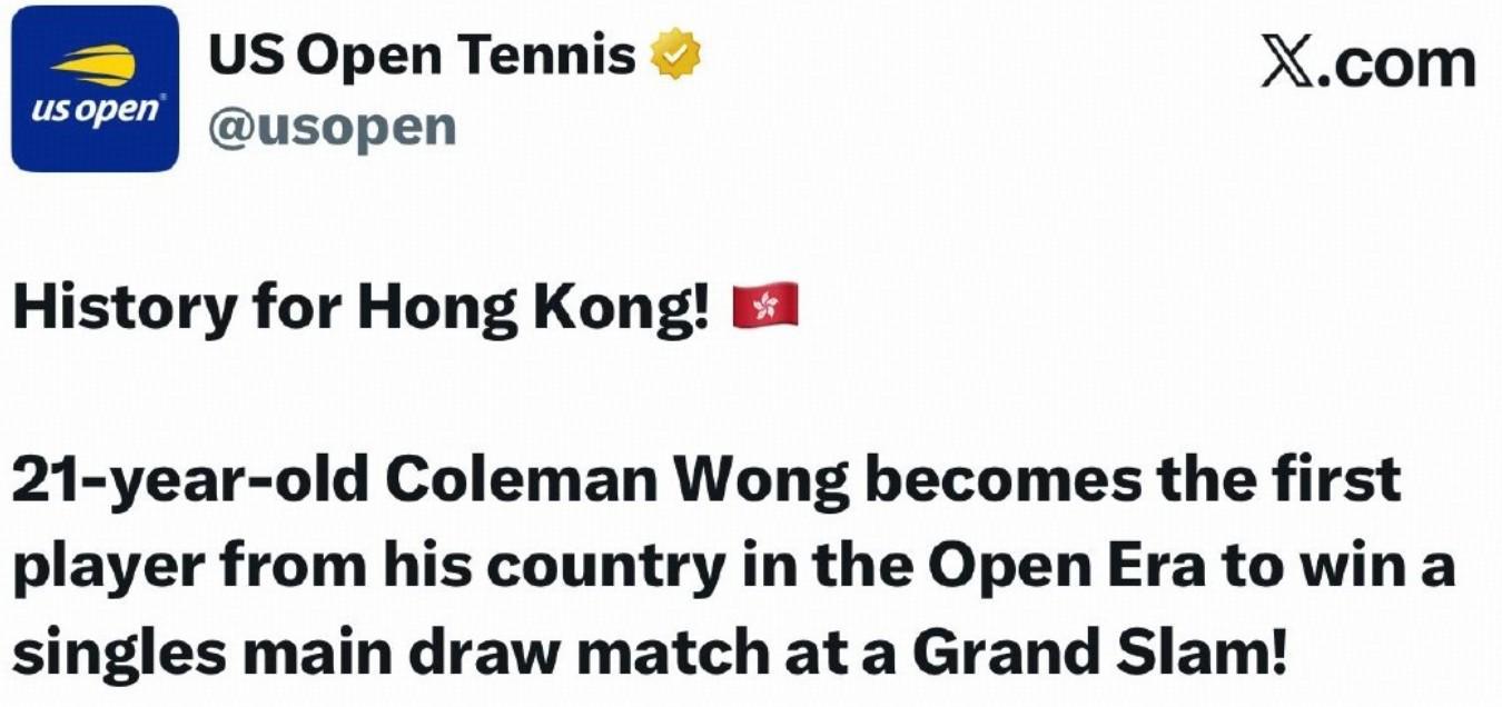 开云app官方下载-故意的还是不小心的？美网官方称香港为“国家”，后修改为香港