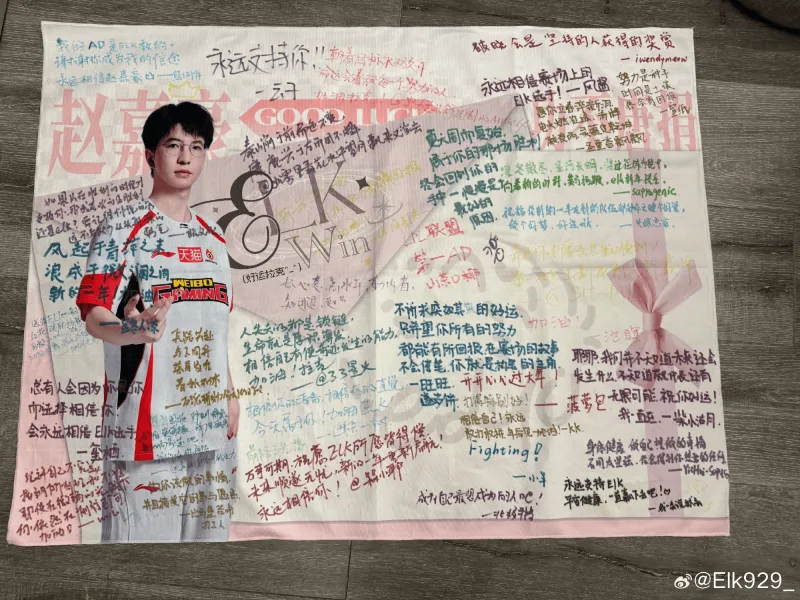 开云APP-Elk发文：新的一年希望能和大家在更多更大的舞台见面