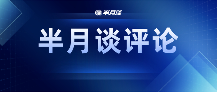 开云app官方下载-全红婵遭有组织网暴？警惕“饭圈”乱象动摇中国体育根基|中国乒协|王励勤|运动员|网络暴力|精神_新浪体育_新浪新闻
